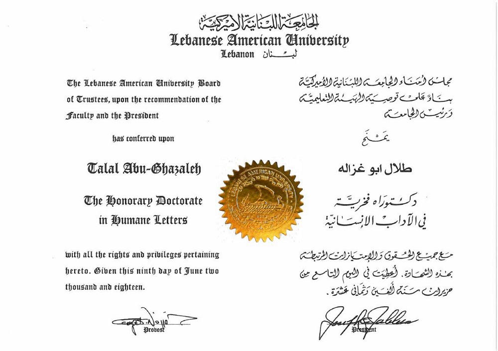 شهادة الدكتوراه الفخرية في الآداب الإنسانية من الجامعة اللبنانية الأمريكية 2018
